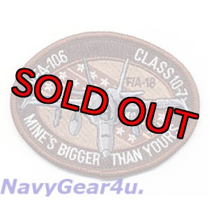 画像: VFA-106 GLADIATORS CLASS 2010-07パッチ