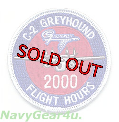 画像1: C-2A GREY HOUND 2000飛行時間達成記念パッチ