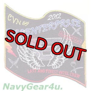 画像: CVN-65 USSエンタープライズ2012退役記念パッチ