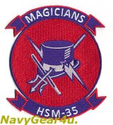 画像: HSM-35 MAGICIANS部隊パッチ