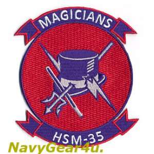 画像: HSM-35 MAGICIANS部隊パッチ