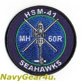 画像: HSM-41 SEAHAWKS MH-60Rショルダーバレットパッチ（ベルクロ有無）