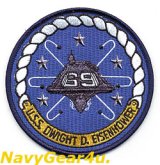 画像: CVN-69ドワイト D.アイゼンハワー部隊パッチ(現行Ver.)