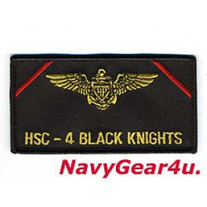 画像: HSC-4 BLACK KNIGHTSパイロットネームタグ