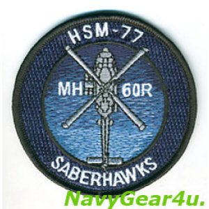 画像: HSM-77 SABREHAWKS MH-60Rショルダーバレットパッチ（ベルクロ有無）