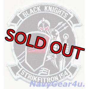 画像: VFA-154 BLACK KNIGHTS部隊パッチ（Y2Kバージョン）