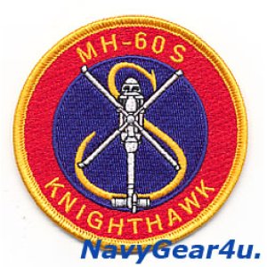 画像: MH-60S KNIGHTHAWKショルダーバレットパッチ（ベルクロ有無）