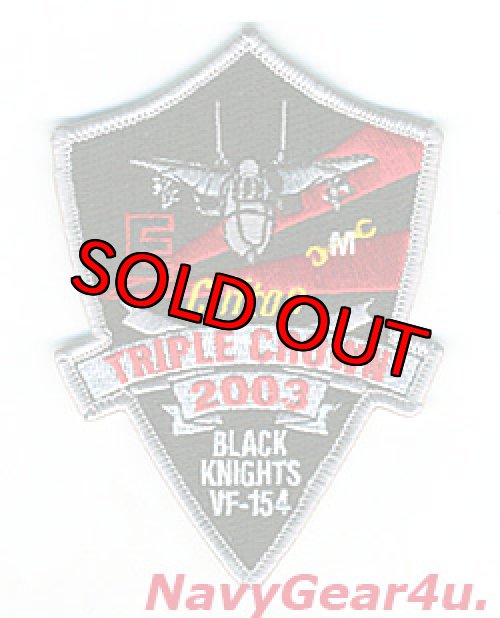 画像1: VF-154 BLACK KNIGHTSバトルE/クリフトン/ゴールデンレンチ2003年受賞記念パッチ