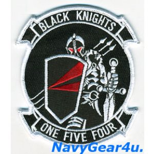 画像: VF-154 BLACK KNIGHTSミレニアム部隊パッチ（1st Ver./ベルクロ有無）
