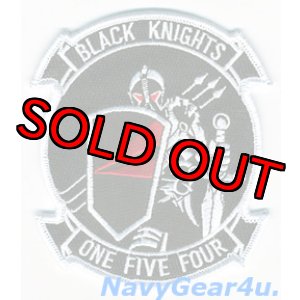 画像: VF-154 BLACK KNIGHTSミレニアム部隊パッチ（1st Ver./ベルクロ有無）