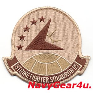 画像: VFA-115 EAGLES部隊パッチ（5スター/デザート/ベルクロ有無）