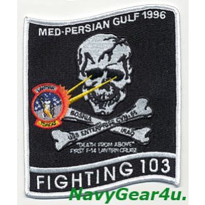 画像: VF-103 JOLLY ROGERS 地中海/ペルシャ湾クルーズ1996記念パッチ（デッドストック）