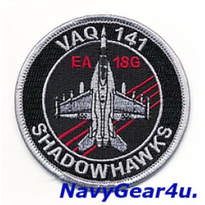 画像: VAQ-141 SHADOWHAWKS EA-18Gショルダーバレットパッチ（Ver.2）