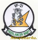 画像: VF-21 FREELANCERS トムキャットマスコットパッチ（ベルクロ有無）