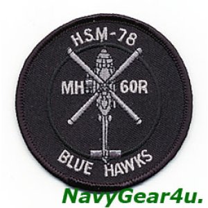 画像: HSM-78 BLUE HAWKS MH-60Rショルダーバレットパッチ