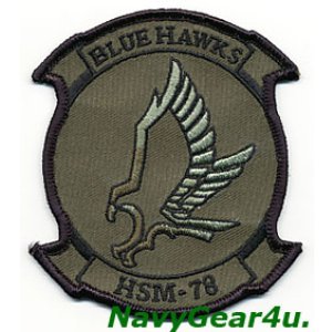 画像: HSM-78 BLUE HAWKS部隊パッチ（サブデュード）