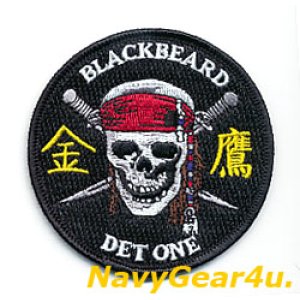 画像: HSC-12 GOLDEN FALCONS DET.1"BLACKBEARD"ショルダーパッチ（Ver.1/ベルクロ有無）