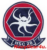 画像: HSC-28 DRAGON WHALES部隊パッチ