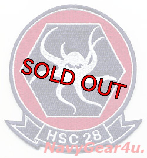 画像1: HSC-28 DRAGON WHALES部隊パッチ