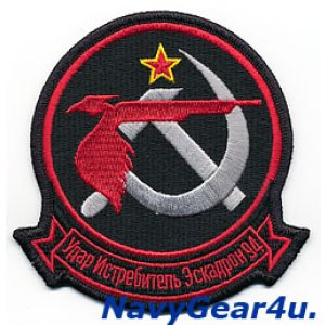 画像: VFA-94 MIGHTY SHRIKES RED AIR部隊パッチ(ベルクロ有無)