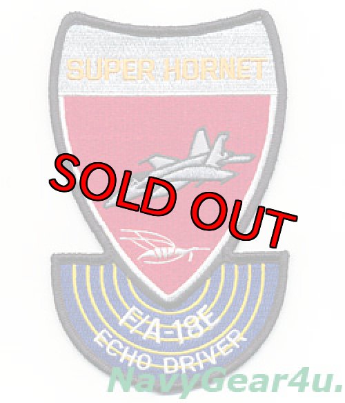 画像1: VFA-27 ROYAL MACES THROWBACK F/A-18E ECHOドライバーパッチ（ラージ）