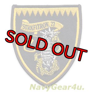 画像: VFA-27 ROYAL MACES YEAR OF THE SNAKE部隊パッチ（2025干支Ver./ベルクロ有無）