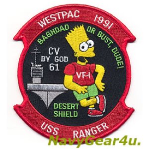 画像: VF-1 WOLFPAC WESTPAC/ODS 1991年クルーズ記念パッチ（デッドストック）