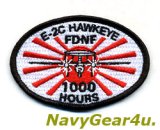 画像: VAW-115 LIBERTY BELLS E-2C HAWKEYE FDNF 1000飛行時間達成記念パッチ