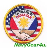 画像: OPERATION DAMAYAN作戦パッチ（黄フチ Ver.）