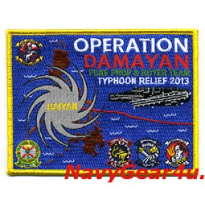画像: CVW-5/CVN-73 ダマヤン作戦/TYPHOON RELIEF 2013クルーズ記念パッチ