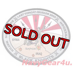 画像: VF-154 BLACK KNIGHTS LAST TOMCAT CRUSADE 2003記念パッチ(デッドストック)