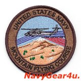 画像: NSAWC/NAWDC UNITED STATES NAVY MOUNTAIN FLYING COURSEパッチ（ベルクロ有無）