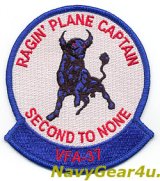 画像: VFA-37 RAGIN' BULLS PLANE CAPTAINパッチ