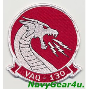 画像: VAQ-130 ZAPPERS部隊パッチ（NEWオルターネートVer.2）