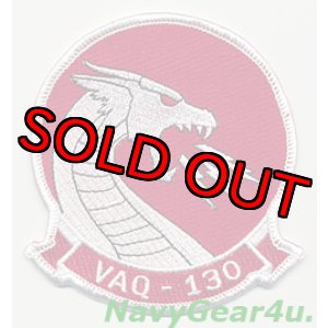 画像: VAQ-130 ZAPPERS部隊パッチ（NEWオルターネートVer.2）