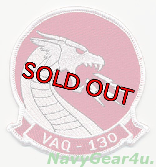 画像1: VAQ-130 ZAPPERS部隊パッチ（NEWオルターネートVer.2）