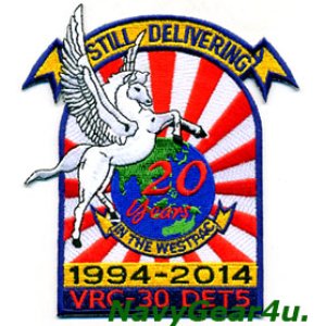 画像: VRC-30 DET.5 PROVIDERS部隊創設20周年記念パッチ