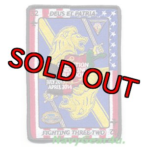 画像: VFA-32 SWORDSMEN エンデューリングフリーダム作戦2013-14クルーズ記念パッチ（デッドストック）