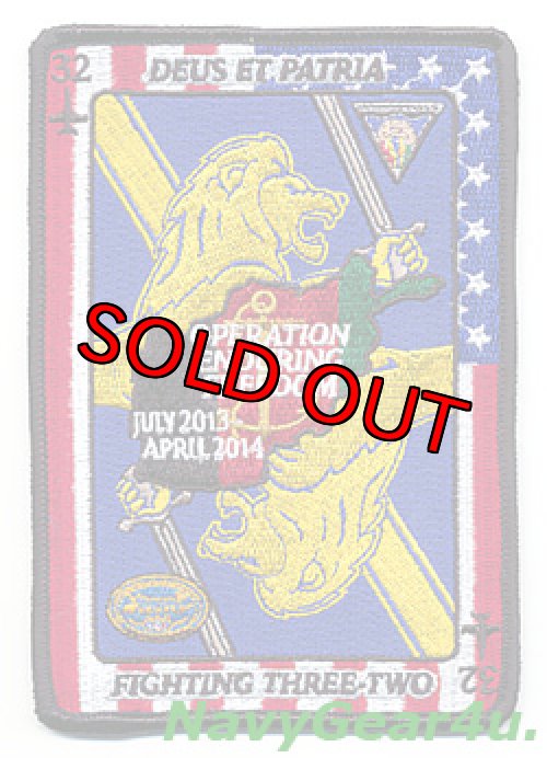 画像1: VFA-32 SWORDSMEN エンデューリングフリーダム作戦2013-14クルーズ記念パッチ（デッドストック）