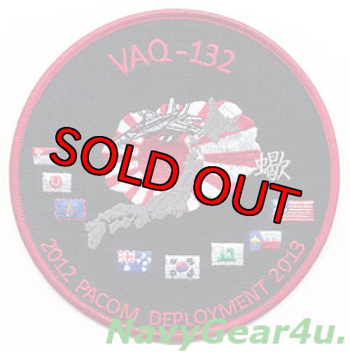 画像1: VAQ-132 SCORPIONS 2012-2013 PACOM DEPLOYMENT記念パッチ