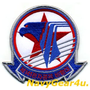 画像: VAQ-141 SHADOWHAWKS　RED AIR部隊パッチ