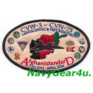 画像: CVW-3/CVN-75 西大西洋/地中海・北アラビア海クルーズ2013-14記念パッチ（VFA-105/デッドストック）