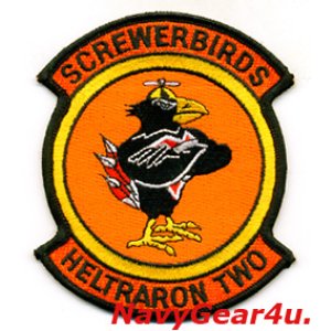 画像: HT-2 SCREWERBIRDS部隊パッチ