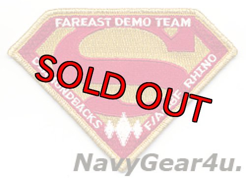 画像1: ★数量限定販売：VFA-102 DAMONDBACKS FAREAST DEMO TEAMパッチ（ベルクロ有無）
