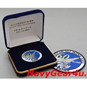 画像: 航空自衛隊創設60周年記念限定コイン（専用BOX付き）