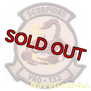 画像: VAQ-132 SCORPIONS RED AIR仮想敵任務部隊パッチ（デザート/ベルクロ有無）