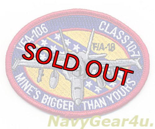 画像1: VFA-106 GLADIATORS CLASS 2010-07パッチ