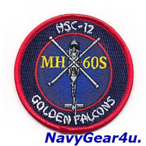 画像: HSC-12 GOLDEN FALCONS MH-60Sショルダーバレットパッチ（ベルクロ有無）