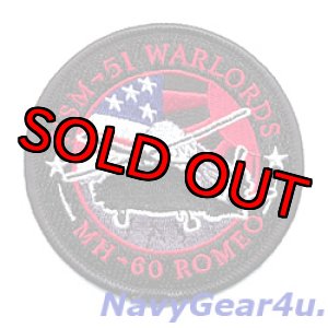 画像: HSM-51 WARLORDS MH-60Rショルダーバレットパッチ（ベルクロ付き）