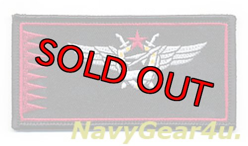 画像1: VFA-27 ROYAL BOGEYS RED AIRパイロットネームタグ 